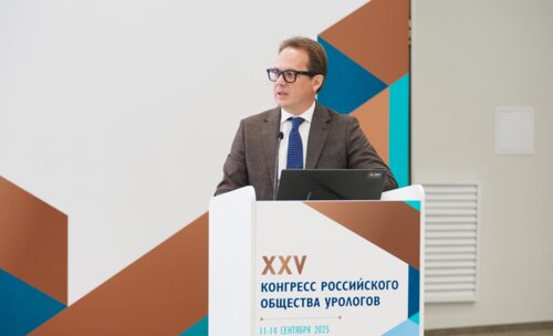 Евразийский диалог в урологии в рамках XXV Конгресса Российского общества урологов